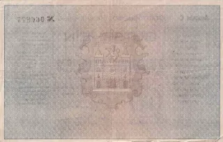 Czechoslovakian notgeld 20 Kronen, 1918 reverse